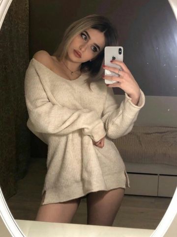 Юстина